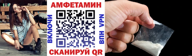 Купить  Ишим  Амфетамин 97% 