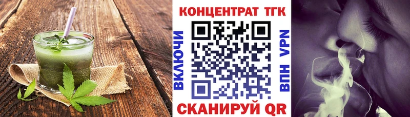 Canna-Cookies марихуана  Купить где  Ишим 