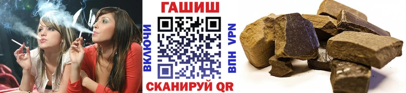 ГАШИШ Изолятор  Купить закладки  Ишим 