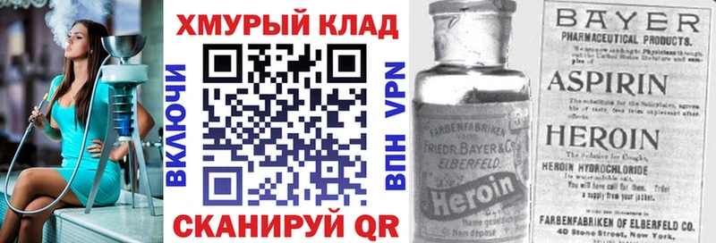 Купить где  Ишим  Героин герыч 