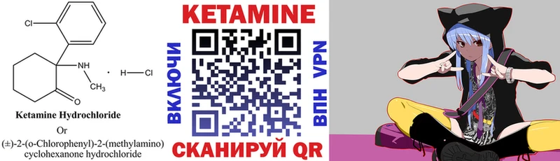 Купить  Ишим  КЕТАМИН VHQ 
