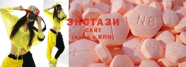 дистиллят марихуана Верхний Тагил