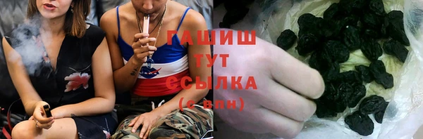ALPHA PVP Верея