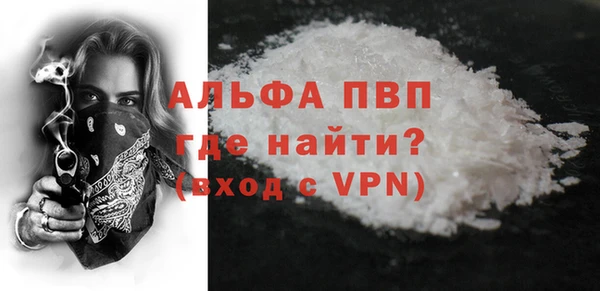 ALPHA PVP Верея