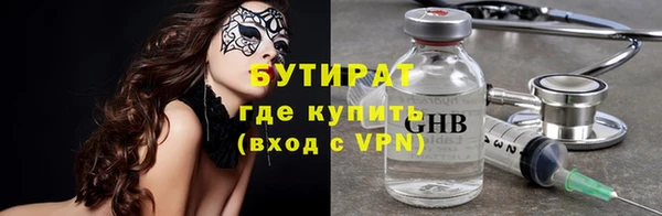 тгк Костерёво