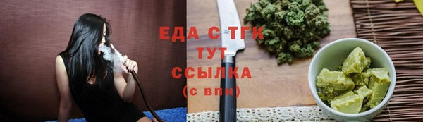 ALPHA PVP Верея