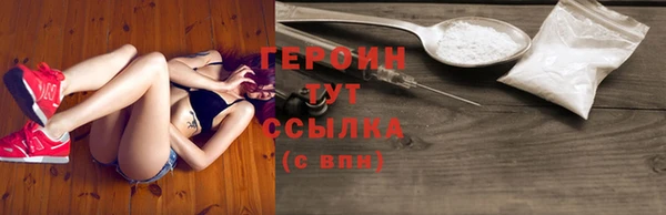 ALPHA PVP Верея