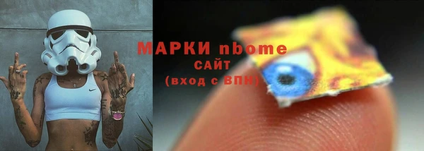 ALPHA PVP Верея