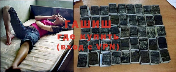 дистиллят марихуана Верхний Тагил