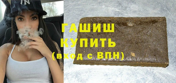 гашиш Верхнеуральск