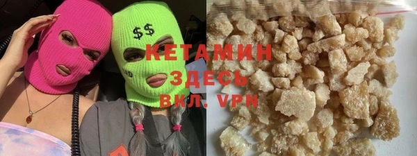 дистиллят марихуана Верхний Тагил
