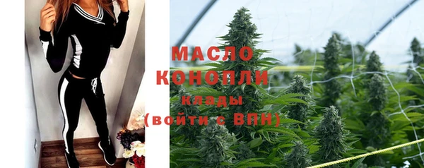 дистиллят марихуана Верхний Тагил