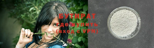 дистиллят марихуана Верхний Тагил