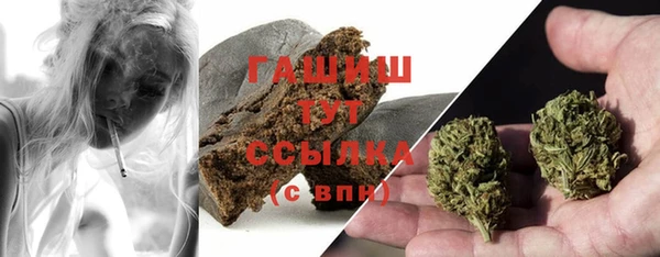 ALPHA PVP Верея