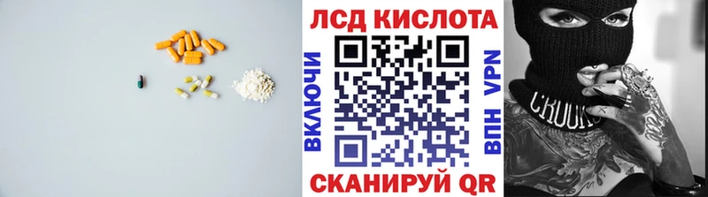 Лсд 25 экстази кислота  Купить закладки  Ишим 