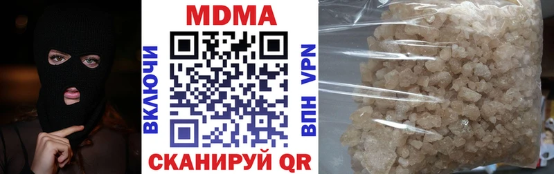 MDMA VHQ  Купить закладки  Ишим 
