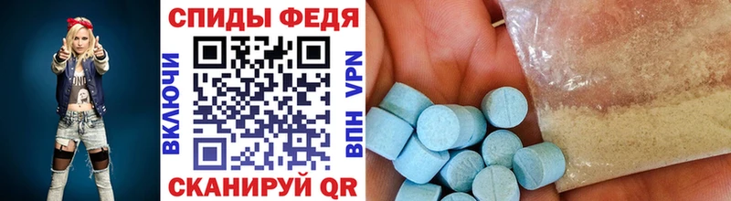 МЕТАМФЕТАМИН Methamphetamine  Купить  Ишим 