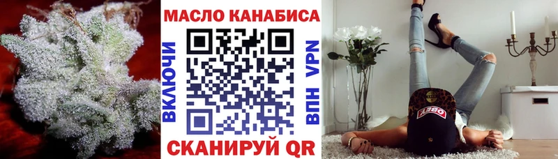 Купить закладки  Ишим  ТГК THC oil 